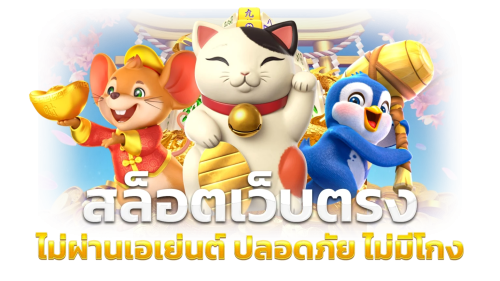 GEN4 เว็บพนันออนไลน์มิติใหม่แห่งความบันเทิงดิจิทัล